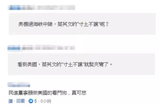 男主是机长的台言_国防部回应台岛周围都是解放军舰机_国防是全民的国防