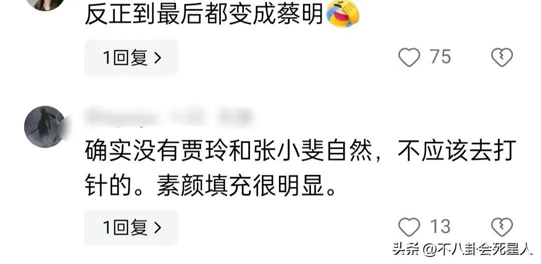 脸僵浮肿、鼻子怪异，从戚薇到袁姗姗，明星医美后遗症都出来了__脸僵浮肿、鼻子怪异，从戚薇到袁姗姗，明星医美后遗症都出来了