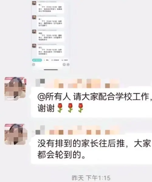 家长学校值班心情说说_学校要求家长到校值班_家长吐槽被学校要求下午到校值班