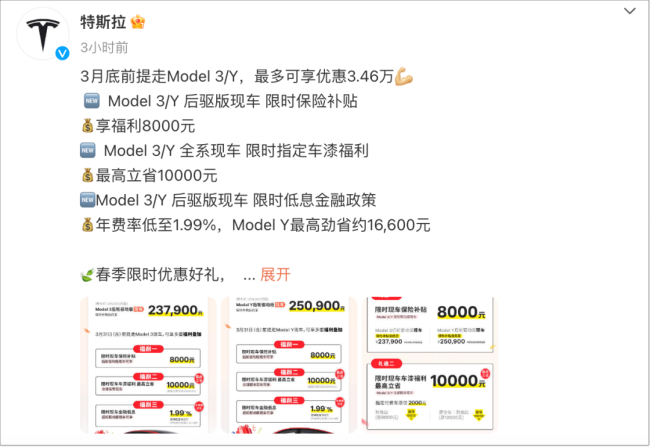 国内车市迎来新一轮降价潮：两大车企巨头 纷纷宣布降价