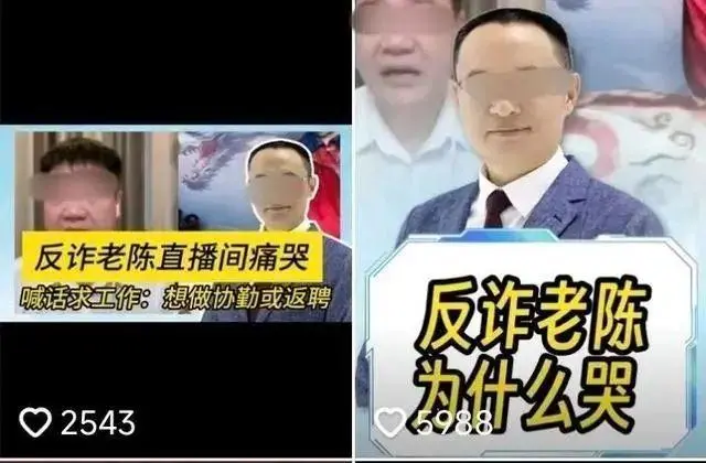 反诈老陈公开多项实体投资_反诈老陈公开多项实体投资_反诈老陈公开多项实体投资