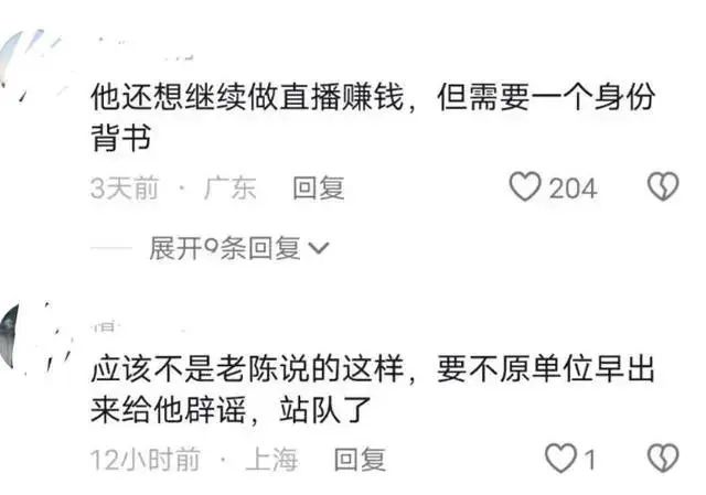 老投诉接收遭诈举报有用吗_接收反诈老陈的单位遭大量举报投诉_老投诉接收遭诈举报会怎么样