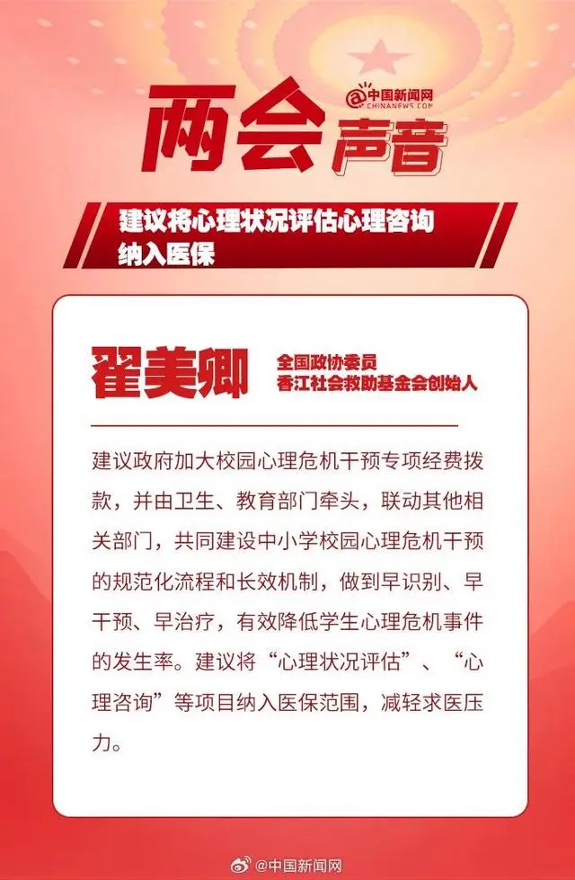 全国两会首场委员通道_全国两会首场委员通道_全国两会首场委员通道