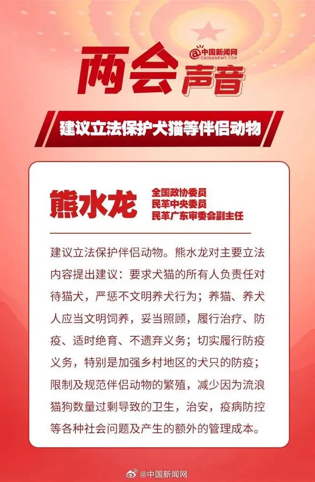 全国两会首场委员通道_全国两会首场委员通道_全国两会首场委员通道