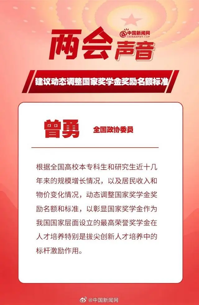 全国两会首场委员通道_全国两会首场委员通道_全国两会首场委员通道