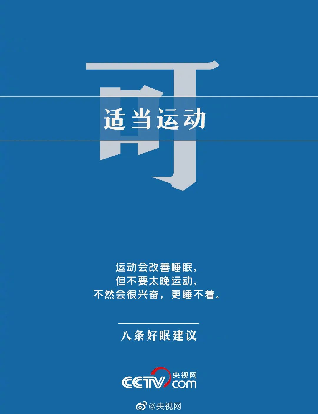 睡前一小时玩手机_睡前玩得太兴奋睡觉会哭吗_睡前玩8分钟手机身体兴奋1小时