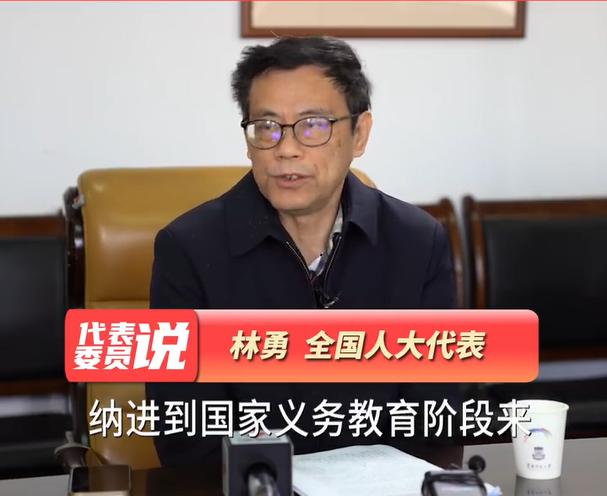 委员谈生育支持政策_代表委员热议：靠什么为生育减负_代表委员委员代表