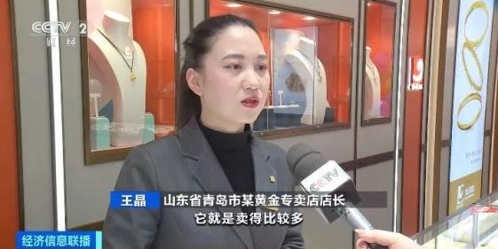 珠宝门店店长_珠宝店店长：从没见过这么高的金价_金店的店长好做吗