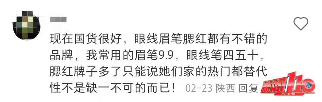 贝玲妃被曝将退出中国市场_贝玲妃退网_贝玲妃全国撤柜