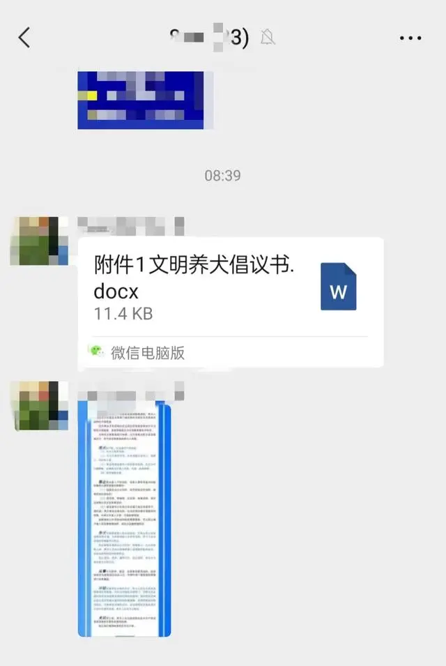 饲养者责任_刑法饲养动物致人重伤或者死亡_建议对伤人犬只饲养者追刑责