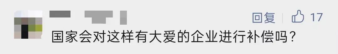 公司设立员工福利生娃最高奖10万_员工福利奖励_员工福利奖励制度方案