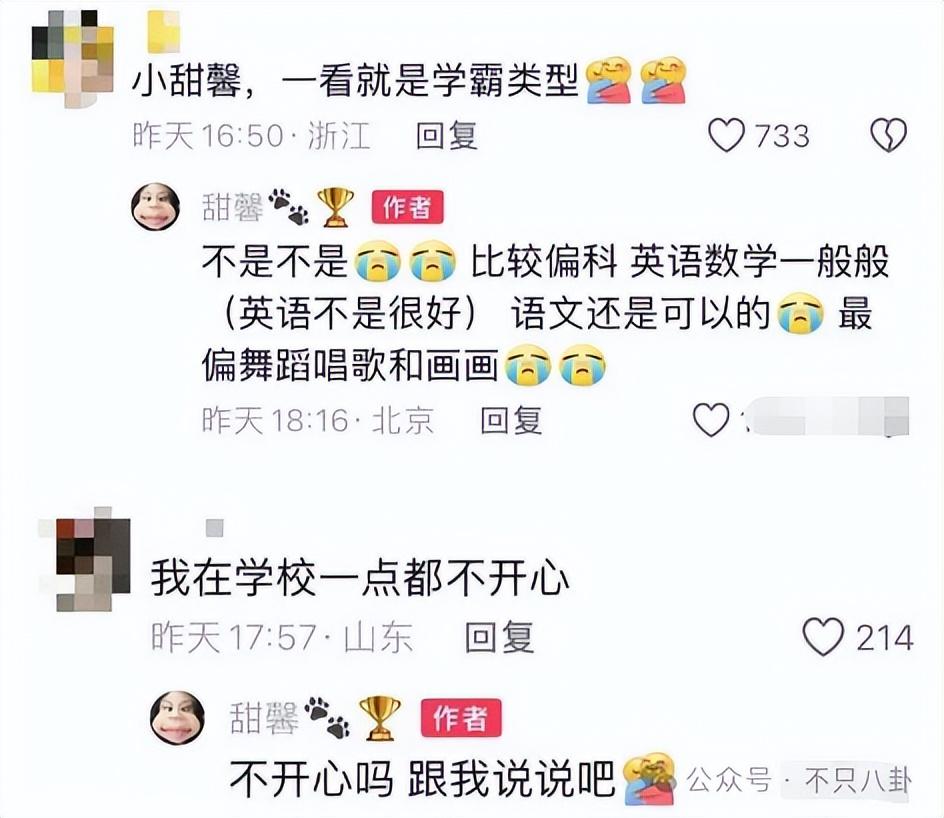 一百条裙子阅读题普学网__一百条裙子读后感