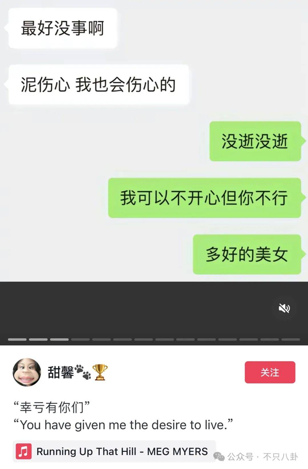 一百条裙子阅读题普学网__一百条裙子读后感