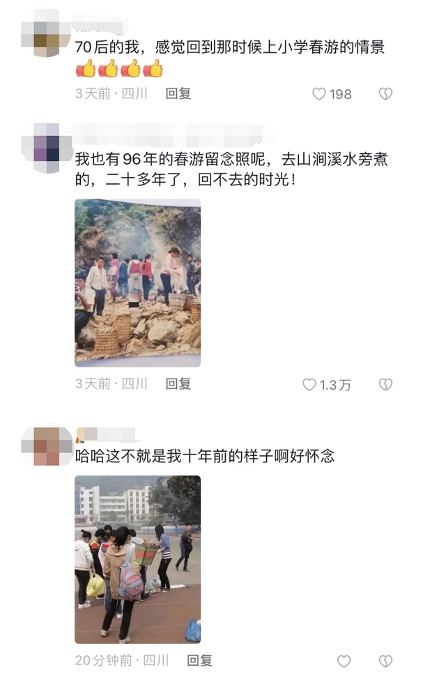 校长回应小学生背锅碗瓢盆去春游_校长回应小学生背锅碗瓢盆去春游_校长回应小学生背锅碗瓢盆去春游