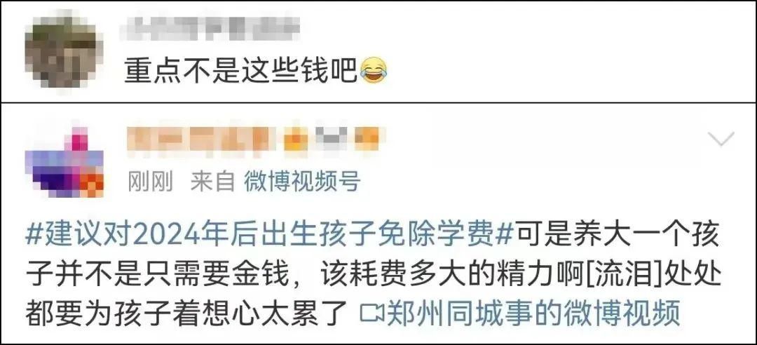 恐婚恐育怎么安慰_委员建议为恐婚恐育族减压_恐婚恐育是什么想法