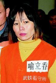 近年拐卖儿童获死刑案云南最多 一团伙拐卖223人