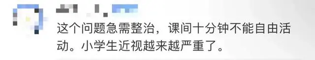 孩子校园社交不该是厕所味_孩子校园社交不该是厕所味_孩子校园社交不该是厕所味