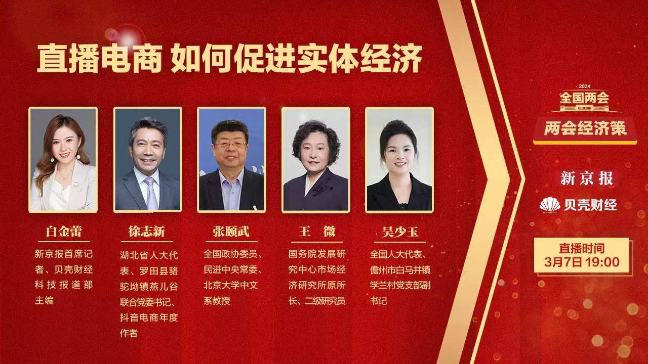 代表称被逼做主播2年卖出3亿农货_直播帮农民卖货_卖惨主播直播骗局