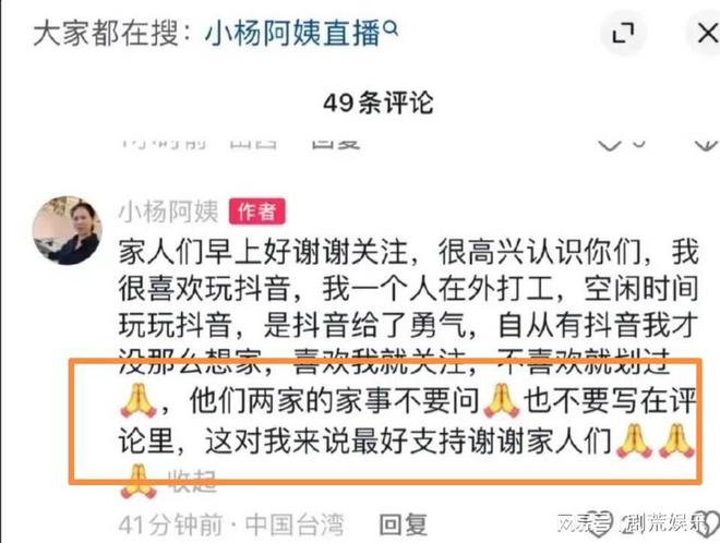 豪宅保姆要求_豪宅保姆间为什么那么小_