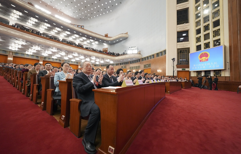 十四届全国人大二次会议举行闭幕会_十四届全国人大二次会议举行闭幕会_十四届全国人大二次会议举行闭幕会