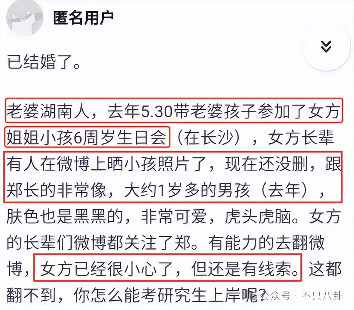 和女友同居了？看似零绯闻的他实则故事不少啊……__和女友同居了？看似零绯闻的他实则故事不少啊……