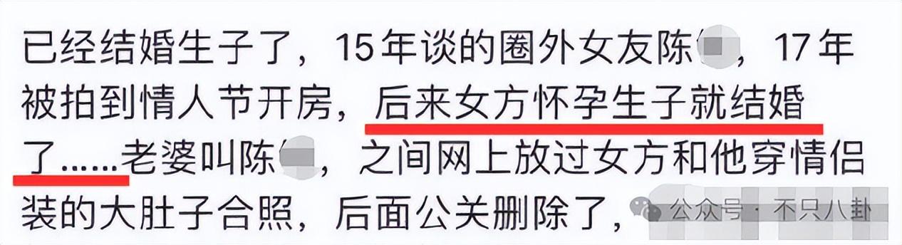 和女友同居了？看似零绯闻的他实则故事不少啊……__和女友同居了？看似零绯闻的他实则故事不少啊……