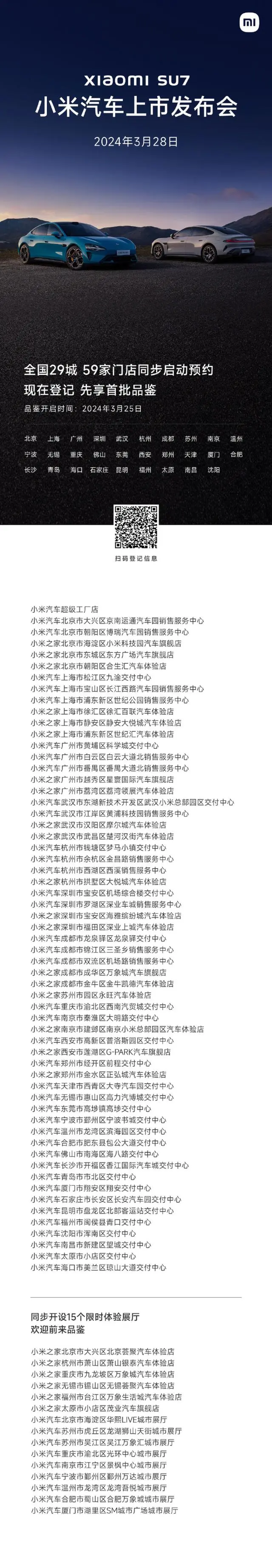 小米汽车预计售价_小米汽车战略_小米汽车回应价格战：已做好准备