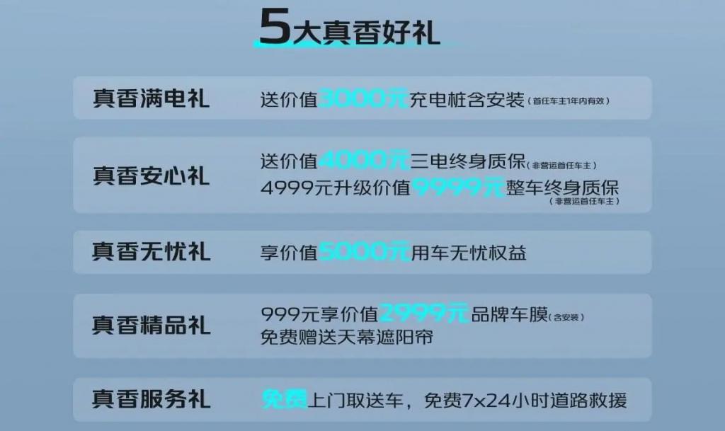 东风比亚迪被点名_东风日产和比亚迪哪个车好_比亚迪打到了东风日产家门口