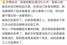 自卑条件家庭隐瞒男朋友出轨_自卑条件家庭隐瞒男朋友犯法吗_因为自卑对男朋友隐瞒了家庭条件