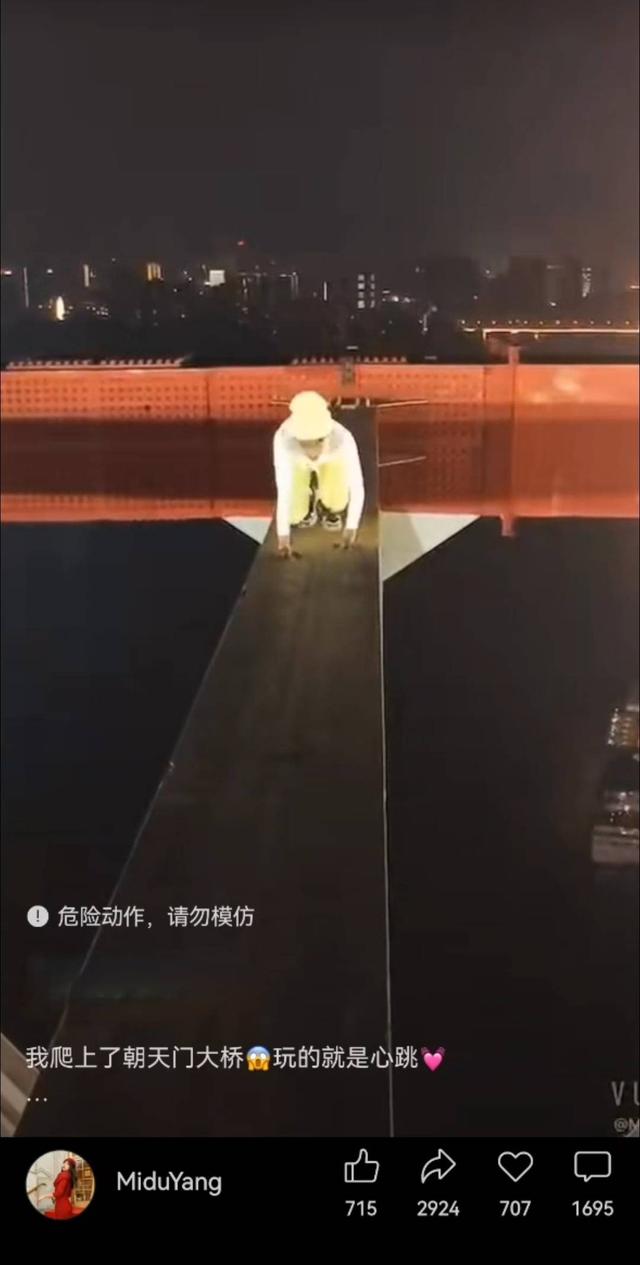 警方回应2人爬上朝天门长江大桥拍照_《山居秋暝》古诗意思_带鱼清蒸需要多长时间