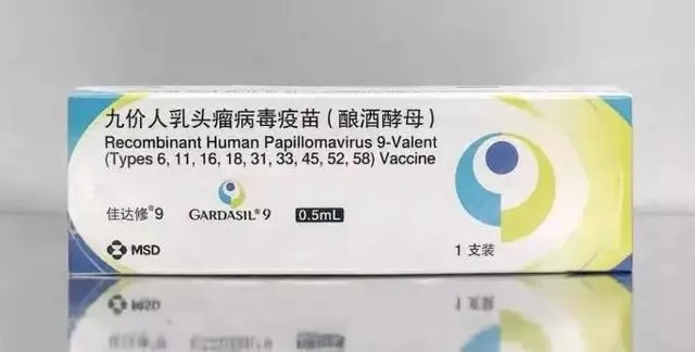 hpv疫苗价格变化_疫苗hpv价格_九价hpv不再一苗难求