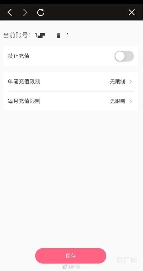 蛋仔派对4399_9岁男孩2天充值蛋仔派对近万元_蛋仔派对网易