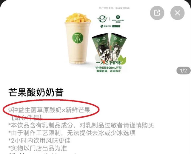 上海消保委点名茉酸奶_上海订酸奶_茉酸奶上海店