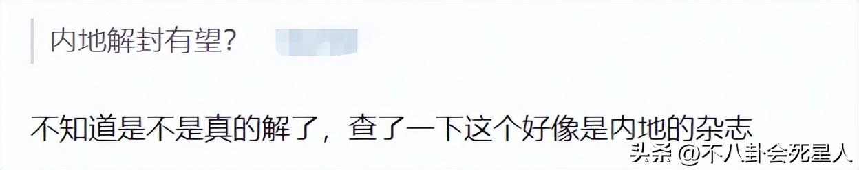 _别再猜杨颖能不能复出了，内娱早已经给出了答案_别再猜杨颖能不能复出了，内娱早已经给出了答案