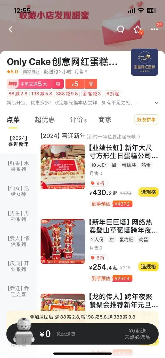 幽灵店铺是什么_幽灵外卖是什么意思_外卖平台幽灵店铺被曝光