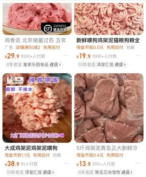 淀粉肠“塌房”了？网友：咱们说好了不加肉啊