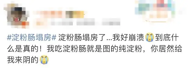 鸡吃球虫药人多久可以吃_骨泥机价格_骨泥不建议人吃