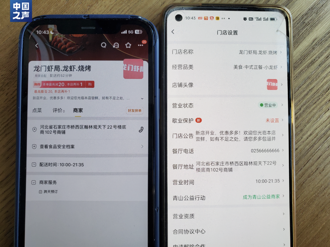 外卖店铺可以“指哪儿开哪儿”？总台记者实地调查“幽灵店铺”→