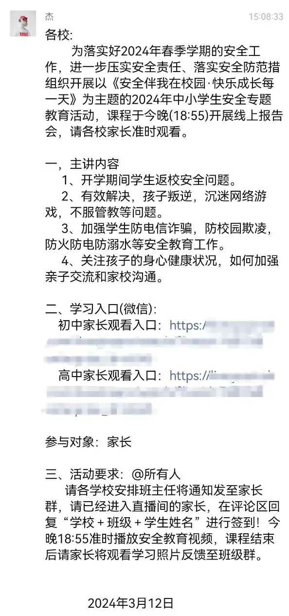 广西消防辟谣组织中小学生观看直播_广西消防新闻_广西消防视频直播