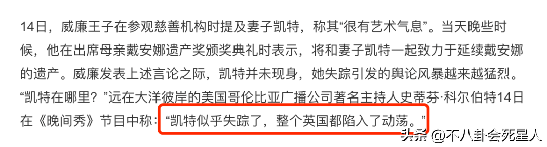 _最新进展！中国网友看到凯特接孩子放学，一家五口其乐融融_最新进展！中国网友看到凯特接孩子放学，一家五口其乐融融