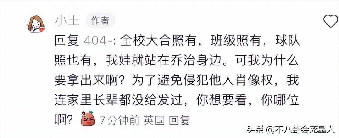 _最新进展！中国网友看到凯特接孩子放学，一家五口其乐融融_最新进展！中国网友看到凯特接孩子放学，一家五口其乐融融