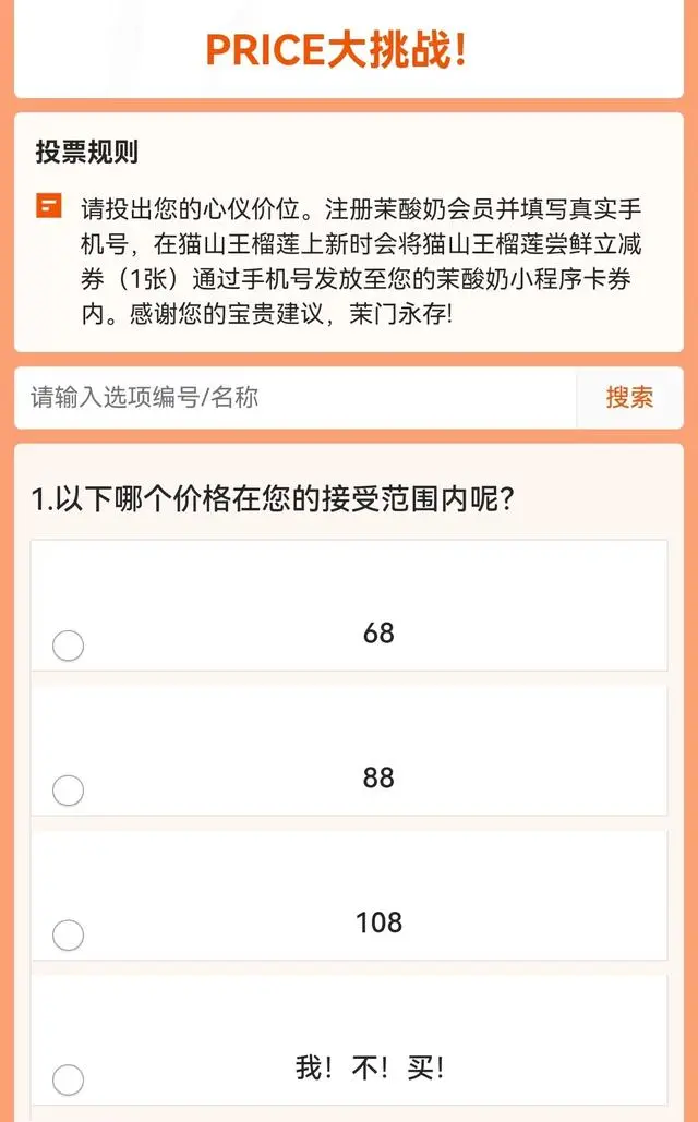 茉酸奶官网_茉酸奶回应被质疑不含酸奶_茉酸奶怎么样