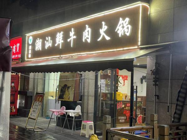 外卖平台幽灵店铺被曝光：曝光外卖店铺在地图上指哪儿开哪儿