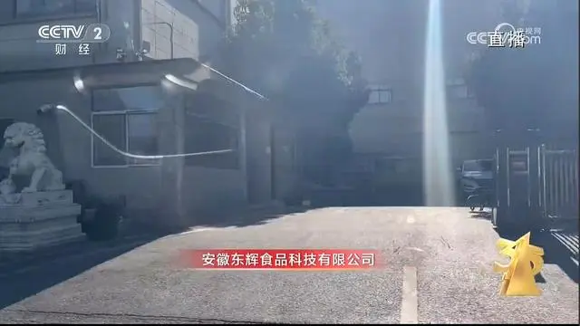 东方肉馆繁荣路店_东方甄选回应卖315点名槽头肉扣肉_东方肉馆团购