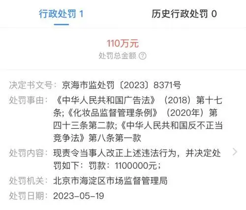 被315点名公司不到1分钟已封号_被315点名公司不到1分钟已封号_被315点名公司不到1分钟已封号