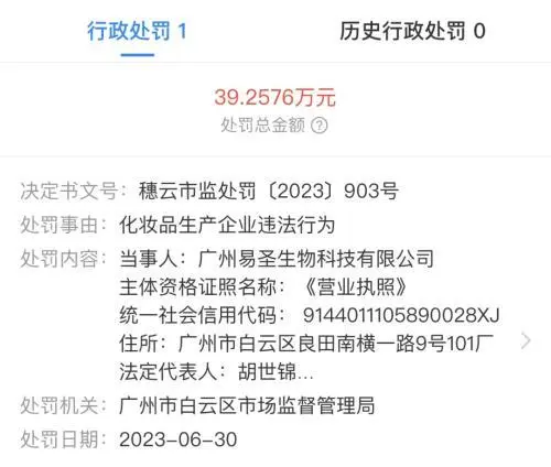 被315点名公司不到1分钟已封号_被315点名公司不到1分钟已封号_被315点名公司不到1分钟已封号