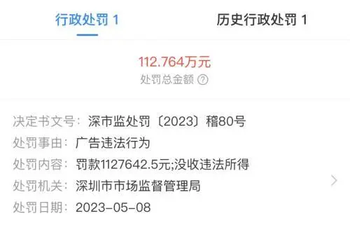 被315点名公司不到1分钟已封号_被315点名公司不到1分钟已封号_被315点名公司不到1分钟已封号