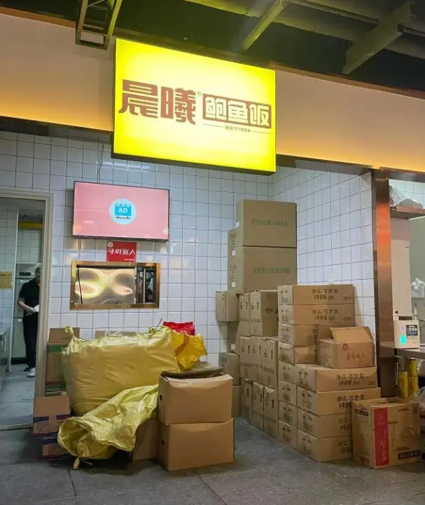 外卖平台幽灵店铺被曝光_幽灵外卖是什么意思_幽灵外卖店是真是假