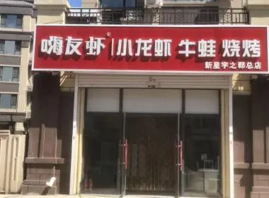 外卖平台幽灵店铺被曝光_幽灵外卖是什么意思_幽灵外卖店是真是假