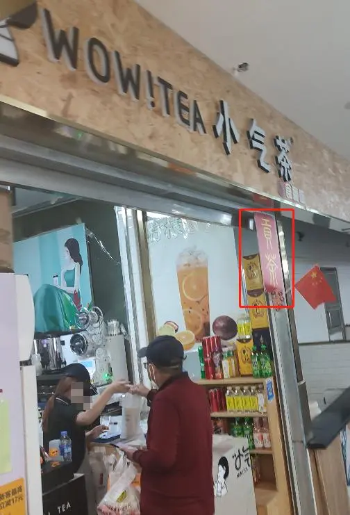 外卖平台幽灵店铺被曝光_幽灵外卖店是真是假_幽灵外卖是什么意思